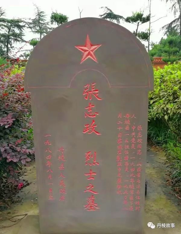 踏尋英魂