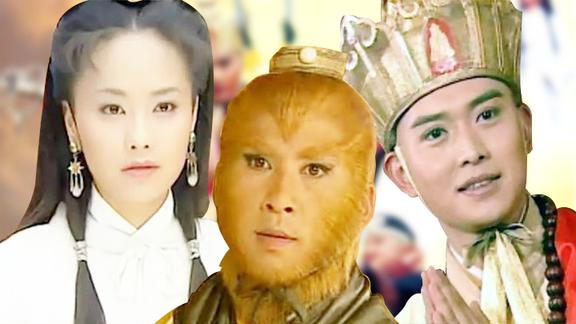 西游记后传演员现状孙悟空没戏拍她们嫁豪门