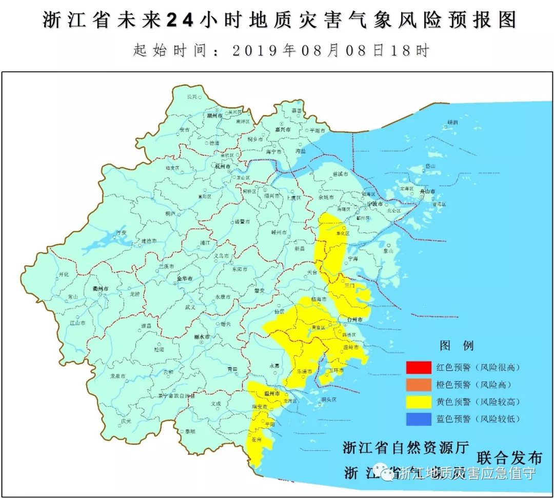 寧波市寧海縣,奉化區,鄞州區,餘姚市,溫州市樂清市,永嘉縣,蒼南縣