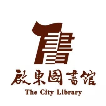 江蘇少兒數字圖書館生旦淨末丑線下活動