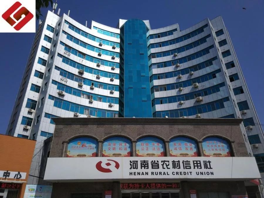 方城县农村信用合作联社的股权111100股及收益尚松年所有的1事不宜迟
