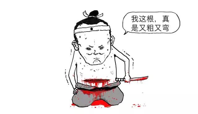 日本人的切腹看起来像个笑话