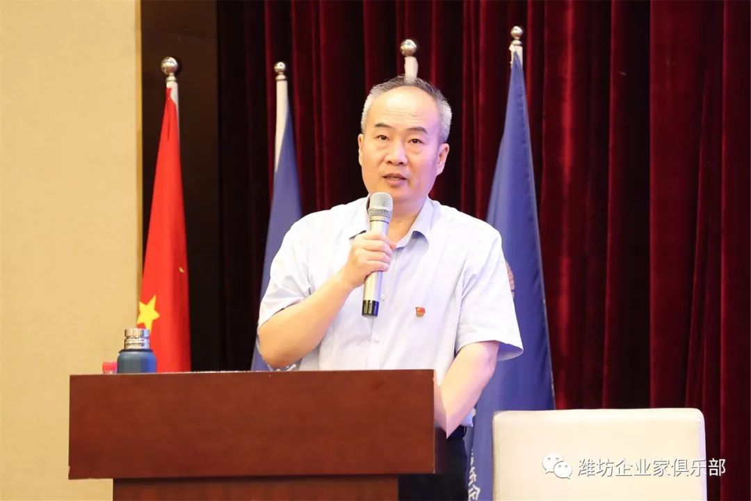 公益模式加社群营销助力企业转型升级规划班顺利结课_潍坊