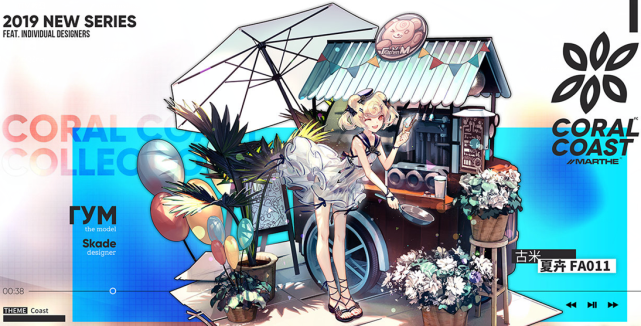 明日方舟真有夏活?奖励预览不少,这都立秋了,怕不是冬活预热啊