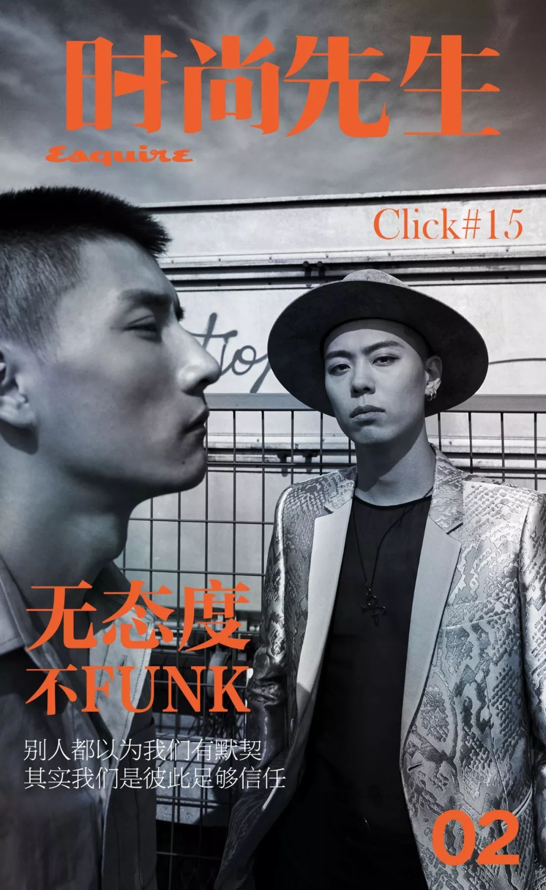 我约click