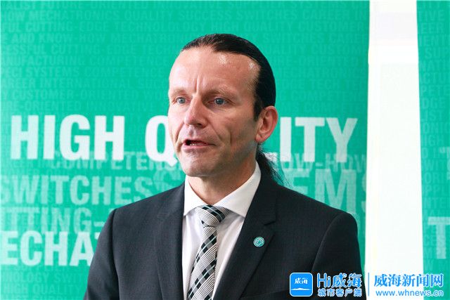 "在马夸特开关(威海)有限公司开业典礼上,贝特霍尔德·阿伦茨难掩激动