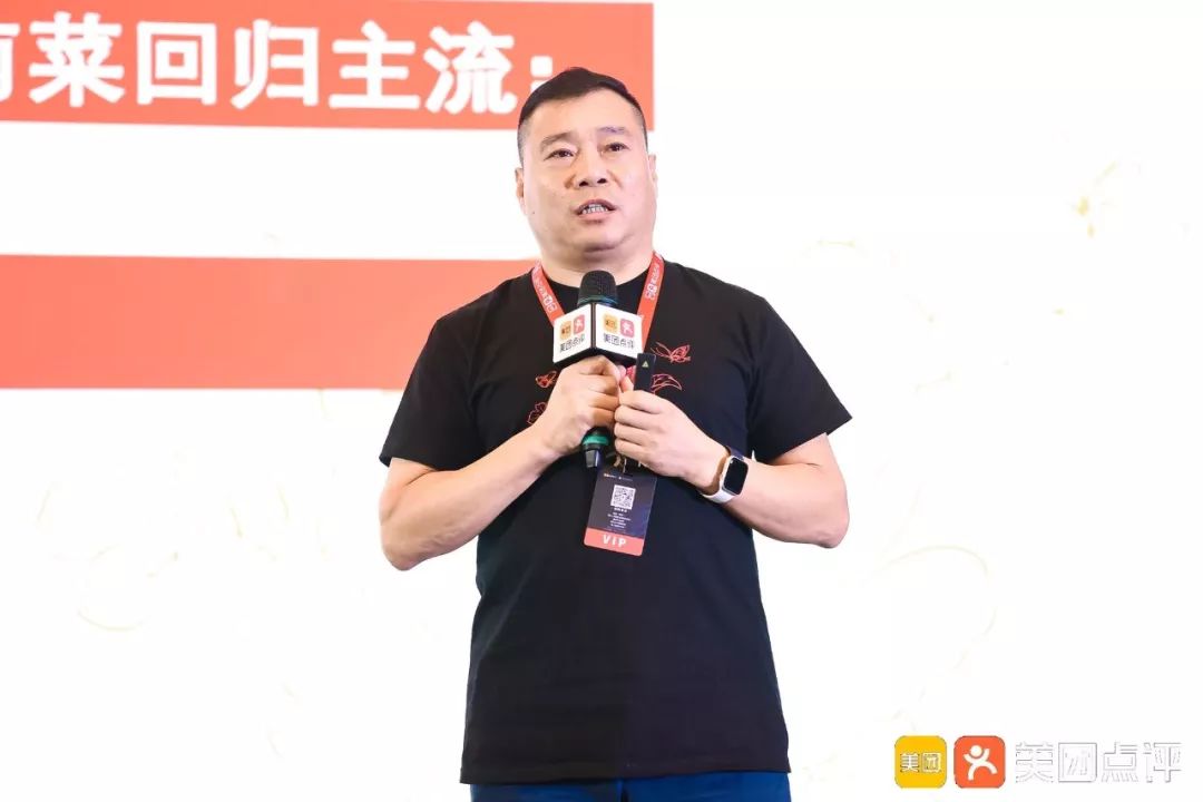 解家河南菜连锁品牌创始人解忠杰:餐饮需要强势品牌引领发展