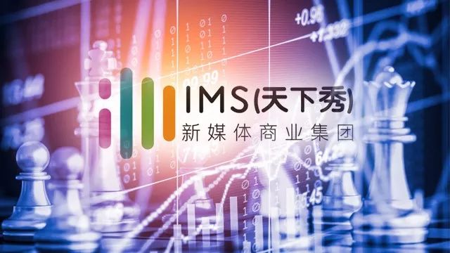 新浪旗下公司成功借壳妖气冲天的st慧球竟修成正果此后更名天下秀