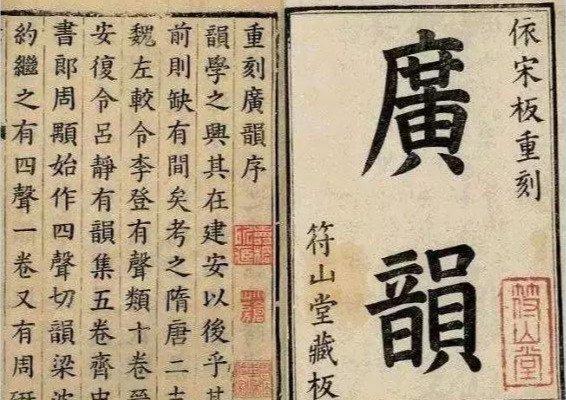 古代的"普通话"是怎样的,历朝历代的官话有什么不同?_洛阳