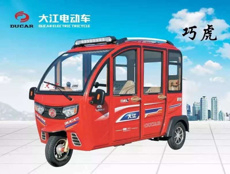战终端 迎旺季 大江三轮利剑出鞘!_搜狐汽车_搜狐网