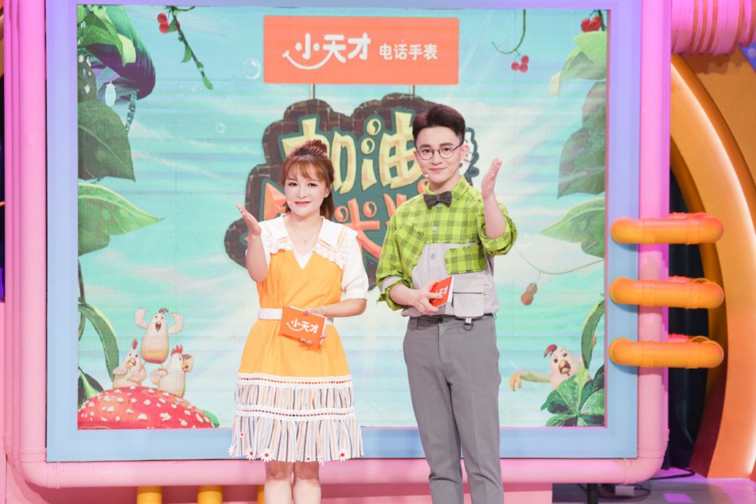 有营养,长知识的全新少儿益智节目由江苏卫视,优漫卡通卫视联手打造