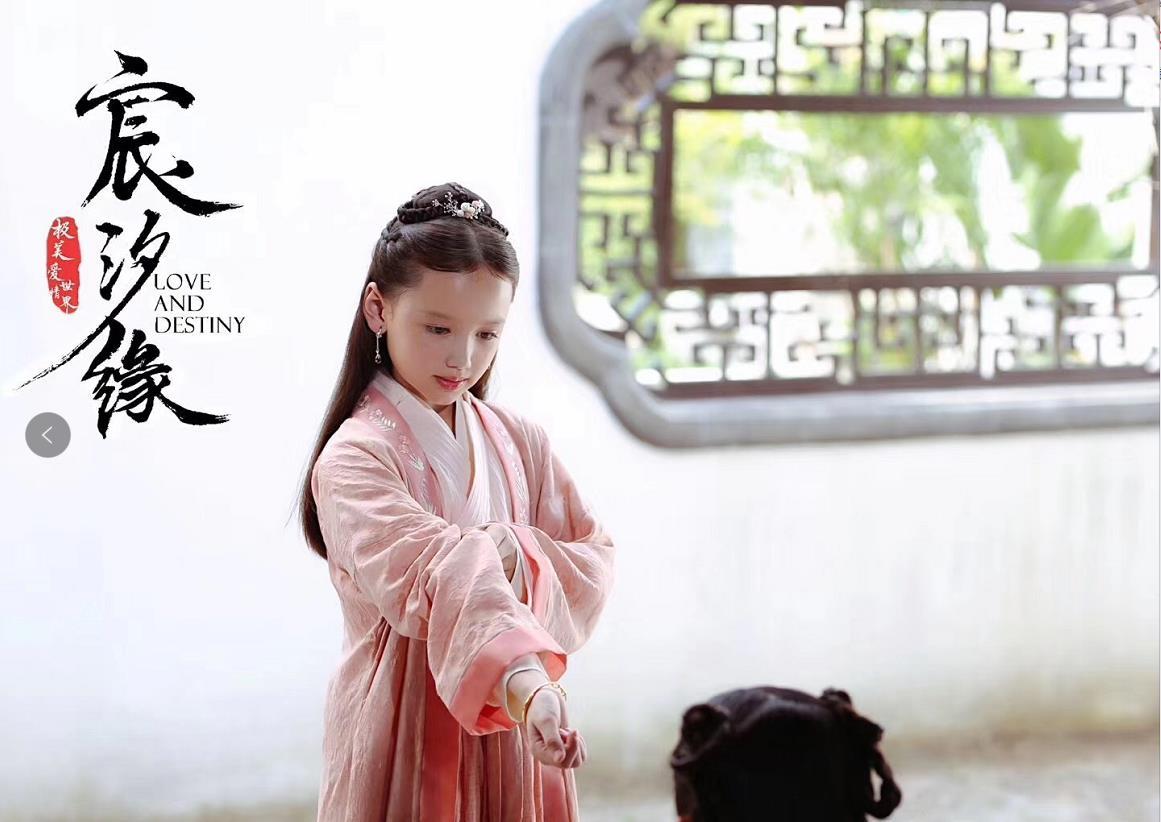 万国影视小演员刘琪锜孙梦晗参演古装神剧宸汐缘