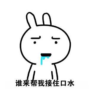 征集小鲜肉核桃花样操作吃货们速速来报到