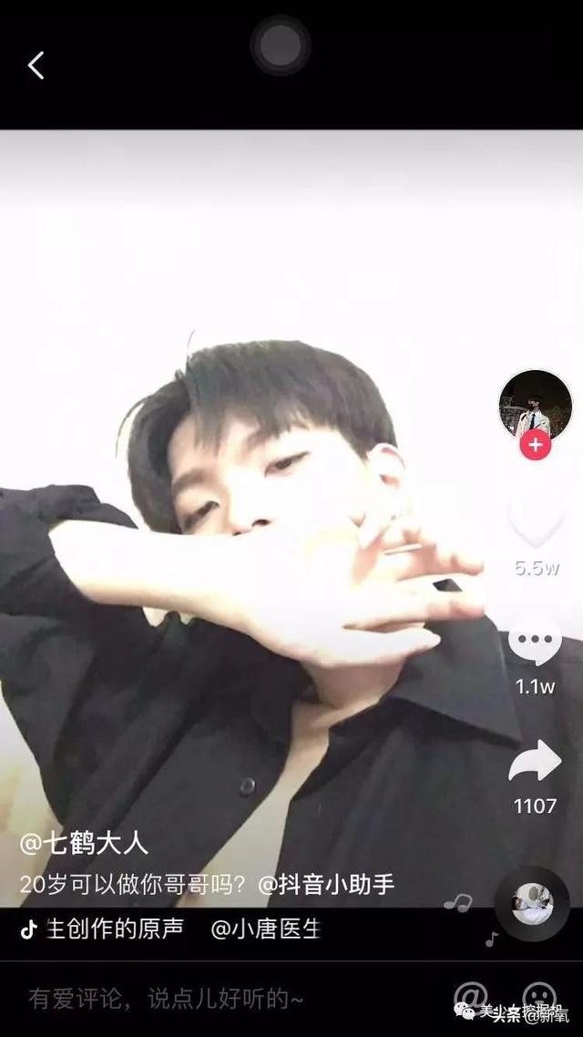 抖音男版乔碧萝摘掉口罩后从高冷霸总变身土味发廊小弟