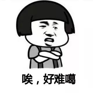 走,一起去踩水凼凼(dàng)【水凼凼指:水洼】▼形容一个人不行的时