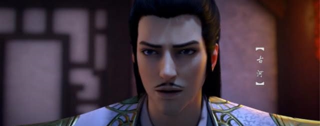 斗破苍穹第三季丹王古河携加玛帝国强者登场彩鳞大战云韵