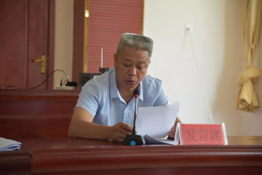 林昌富给谷陇镇下达决战书 务必打赢脱贫攻坚这场硬仗