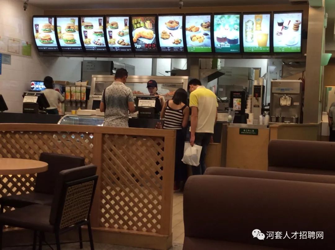 德克士-招聘信息