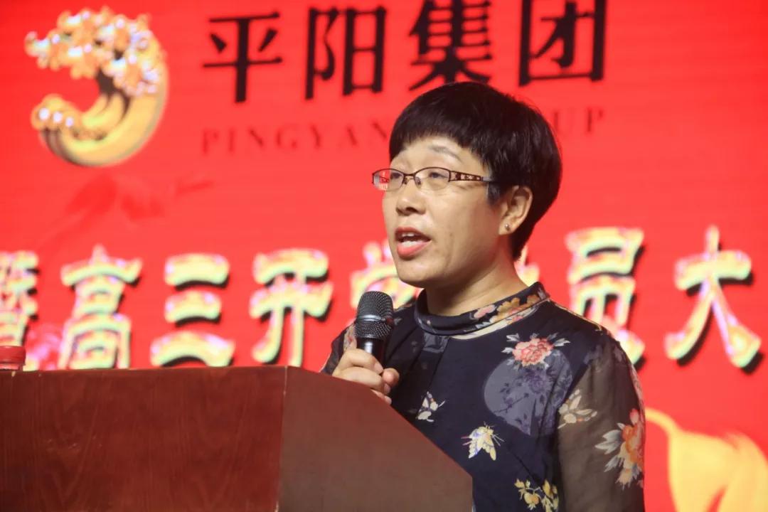 平阳集团董事长任建辉向同盛中学高三教师捐赠助学款席华天全家向平阳