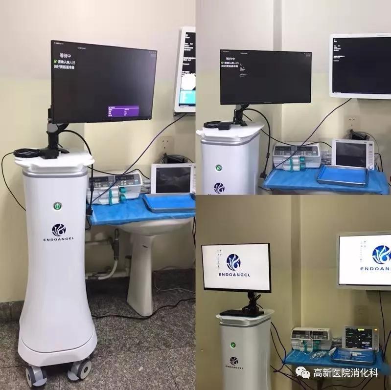 西北首台内镜精灵在西安高新医院安装使用