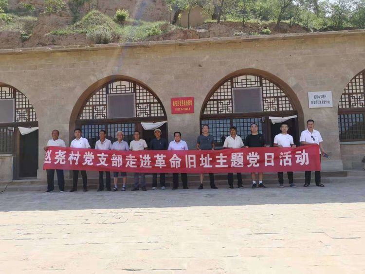 川口乡赵尧村党支部组织学习延安县精神