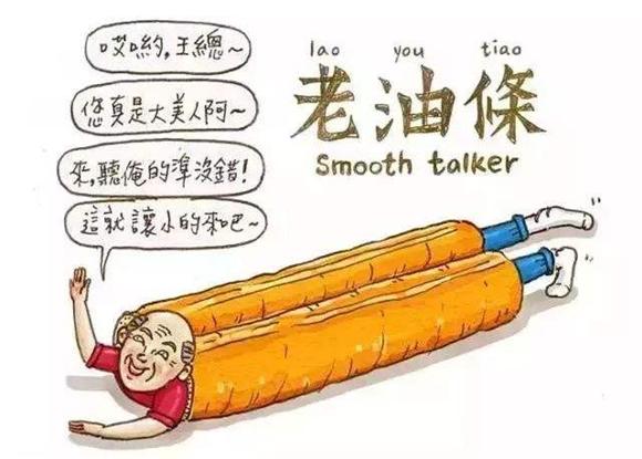 餐厅管理者如何搞定"老油条"员工