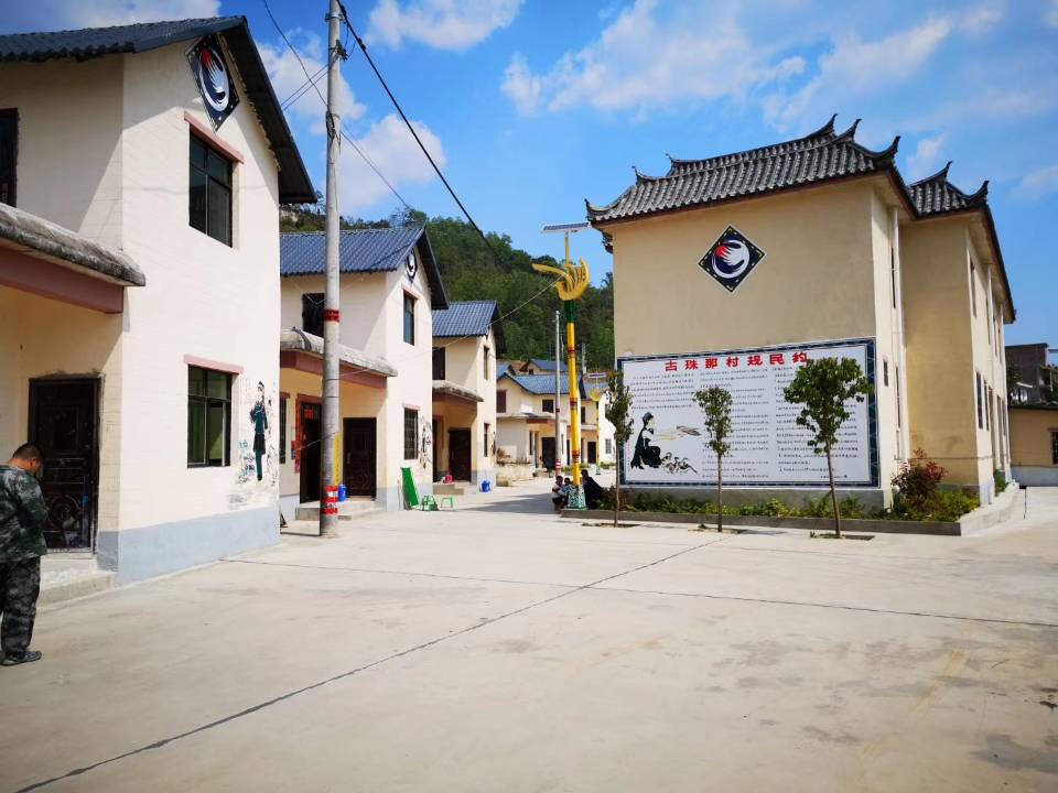 挪出穷窝断穷根精准脱贫奔小康牛角寨镇易地扶贫搬迁搬出群众幸福感