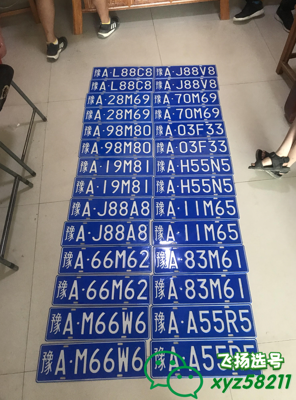 看图说话, 实时查询车牌占用,轻松选好号!