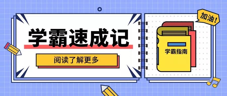 九分达人口语pdf_口语小达人