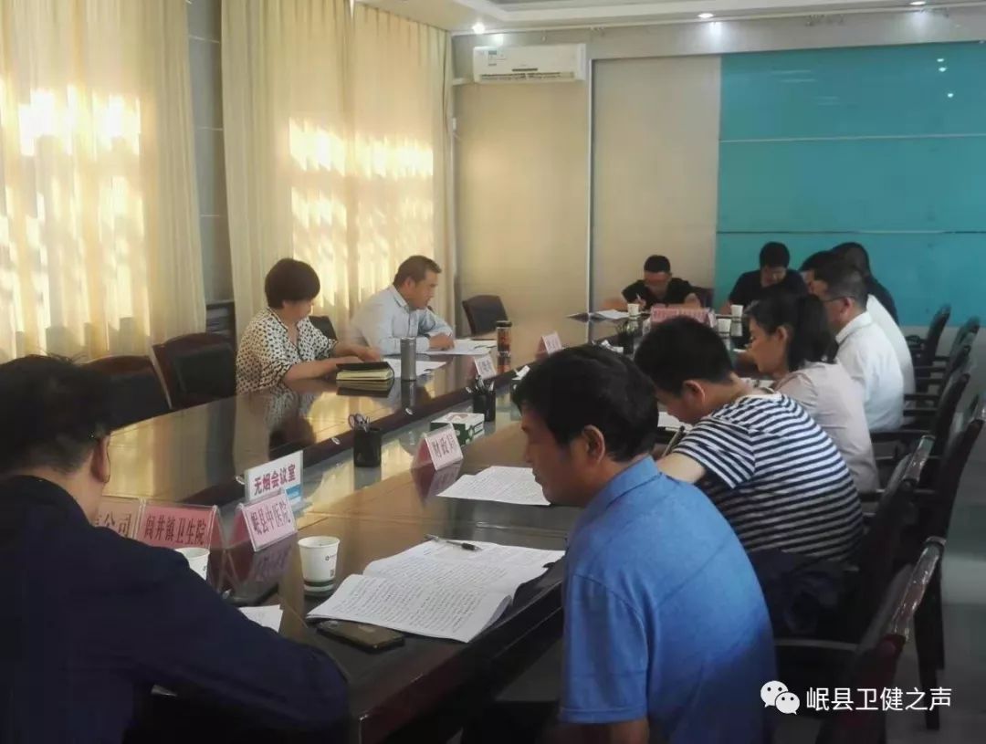 最后,曾文亭强调,各单位各部门一定要高度重视基本医