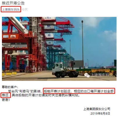 出口预警