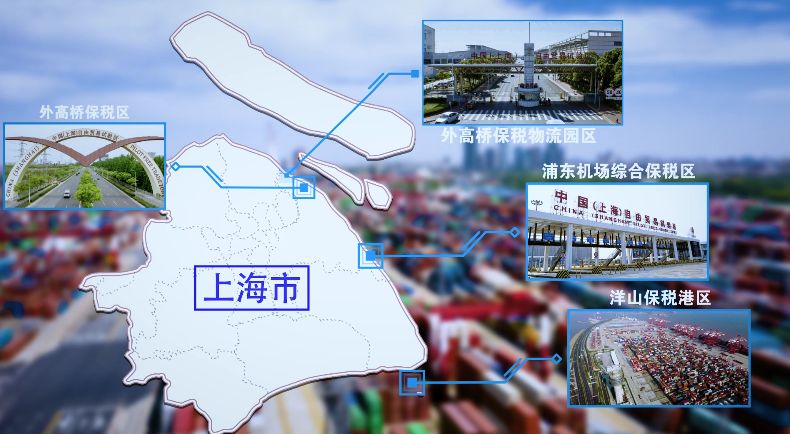 中国迈向世界之路，上海外高桥保税区究竟作为几何？-搜狐大视野-搜狐新闻