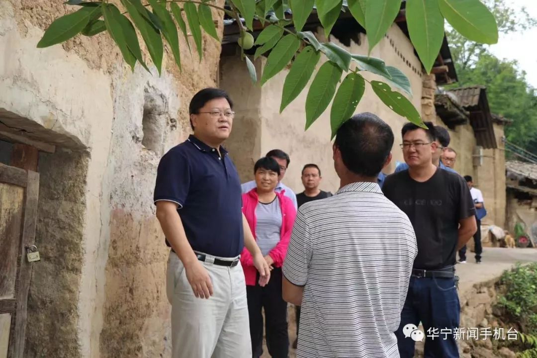 8月7日,华宁县委书记黄云鹍率队到青龙镇开展遍访贫困村工作,就脱贫