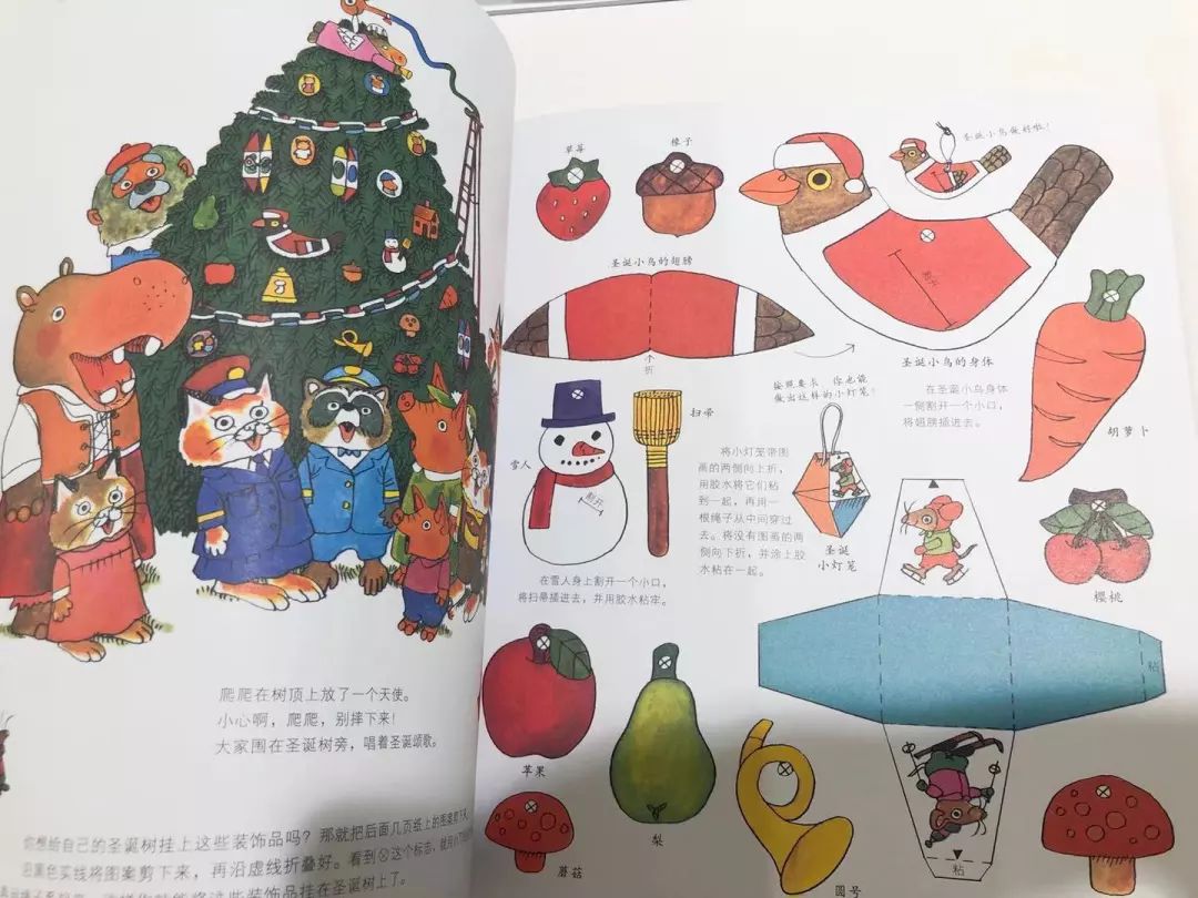 不想走~】这个"永远5岁"的大师太赞了吧!_理查德·斯凯瑞