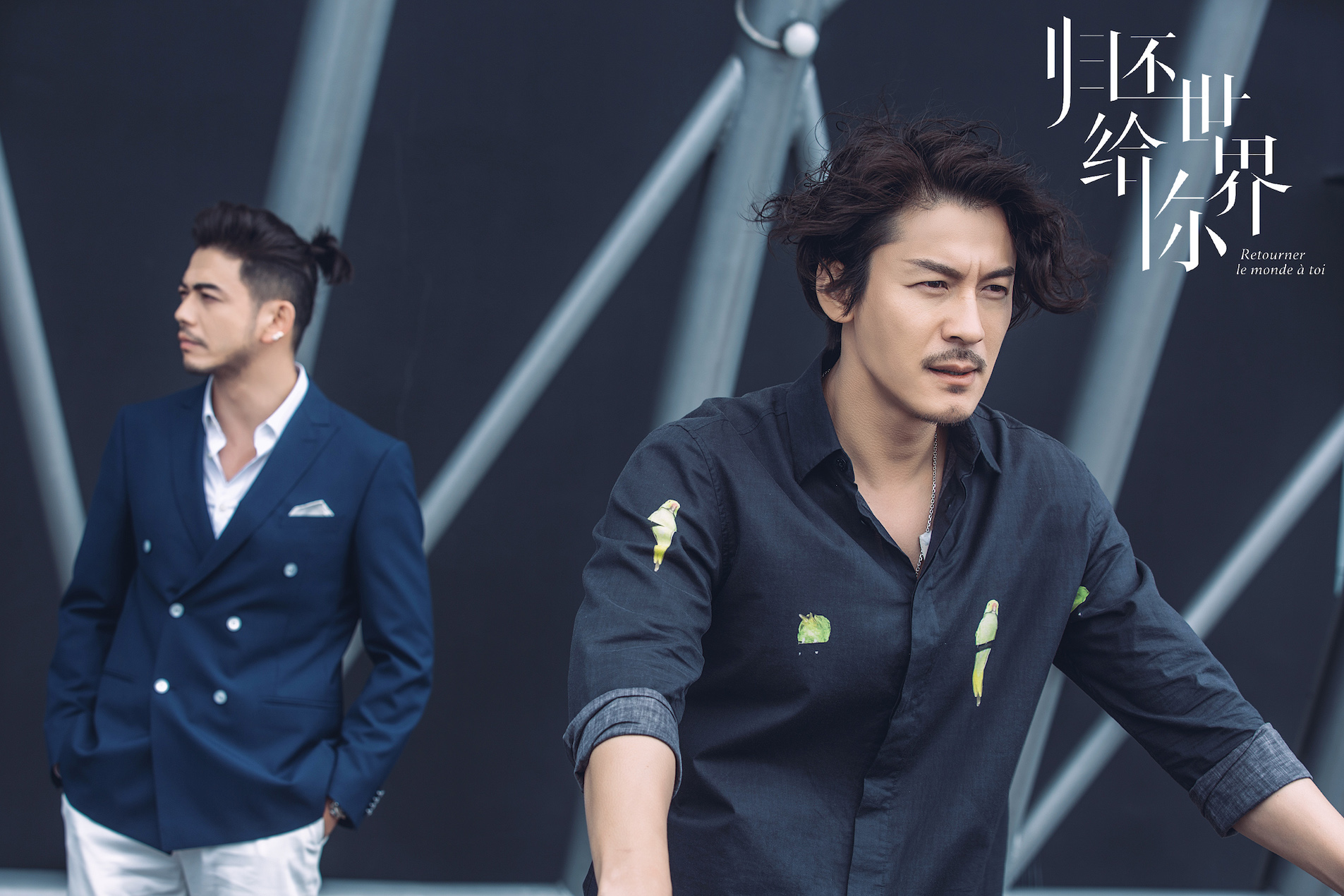 "冷气担当"王东抓住七夕尾巴 《归还世界给你》深情展开情感线