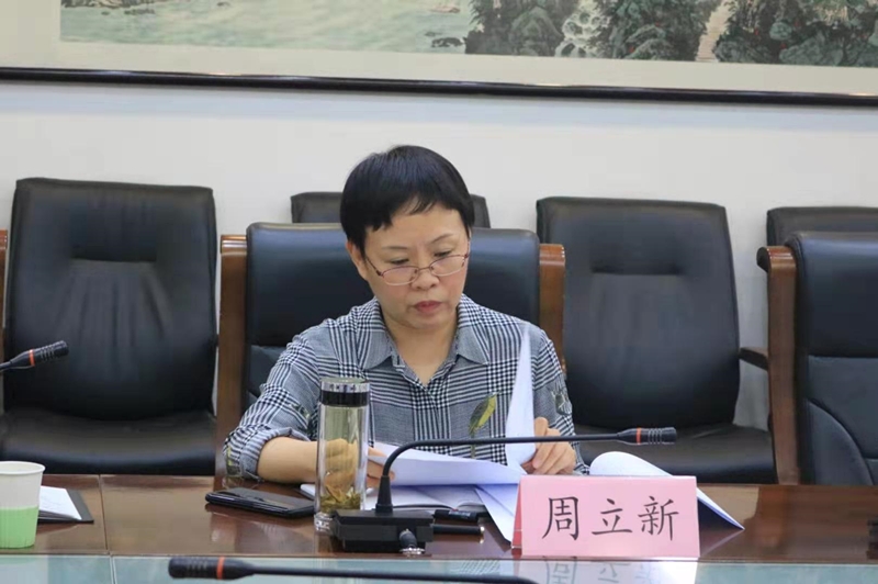 周主任主持召开我区大气污染综合治理夏季会战工作推进会