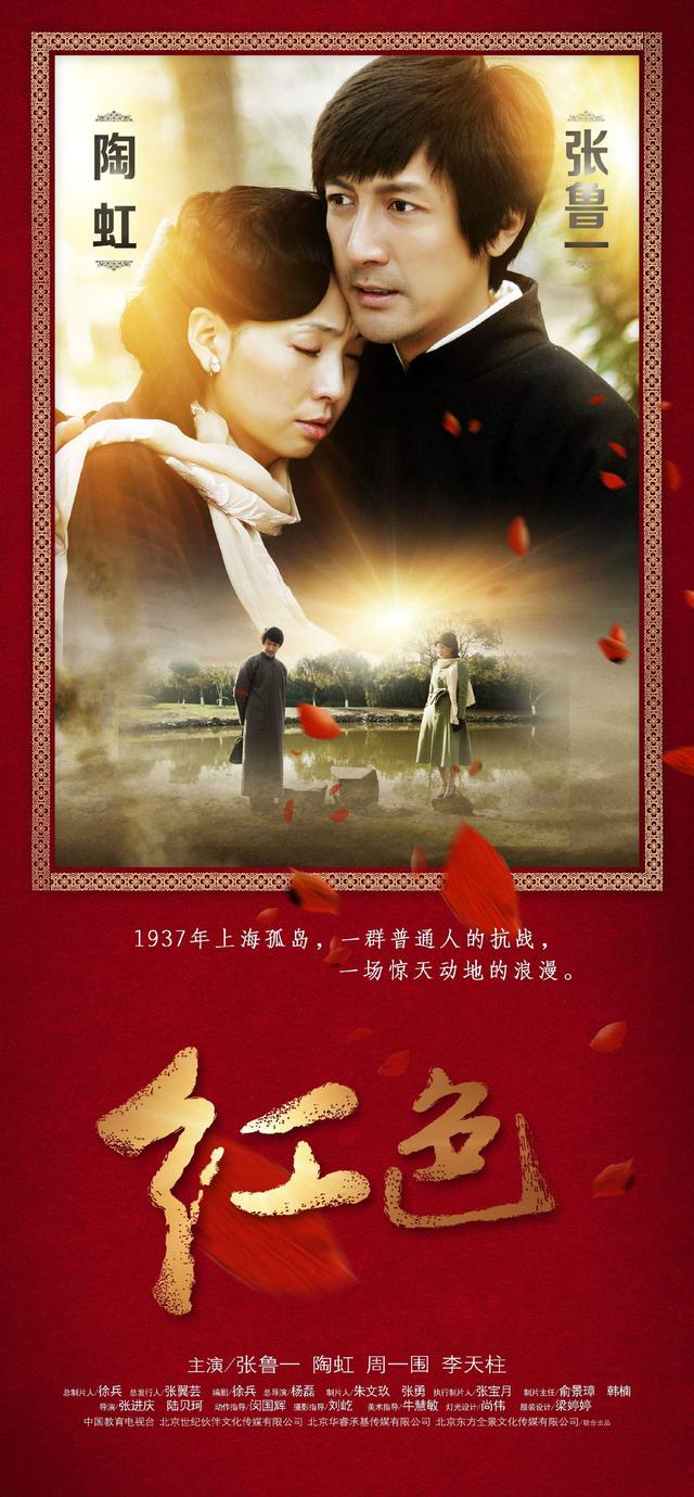 豆瓣最高分的九部谍战剧哪部是你心中c位柳云龙主演的占两部