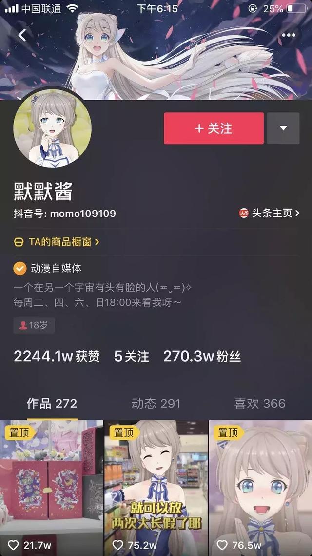 一禅小和尚等千万级粉丝形象ip是如何在抖音吸粉的