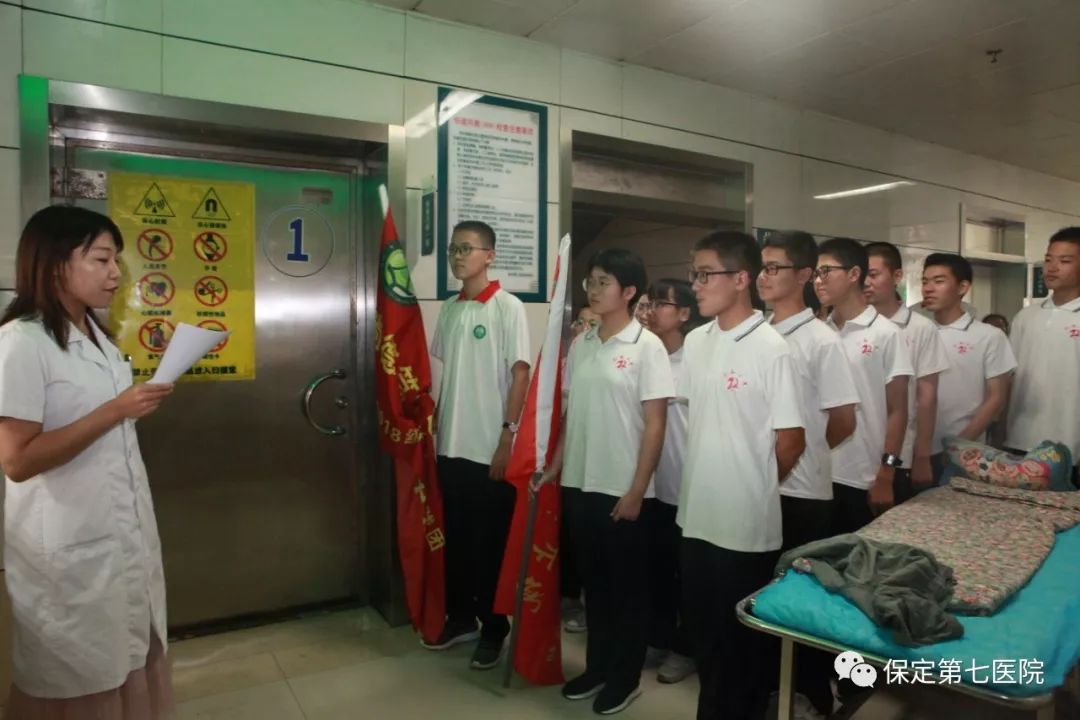 社会实践衡水二中满城中学学子走进保定第七医院体验医务工作
