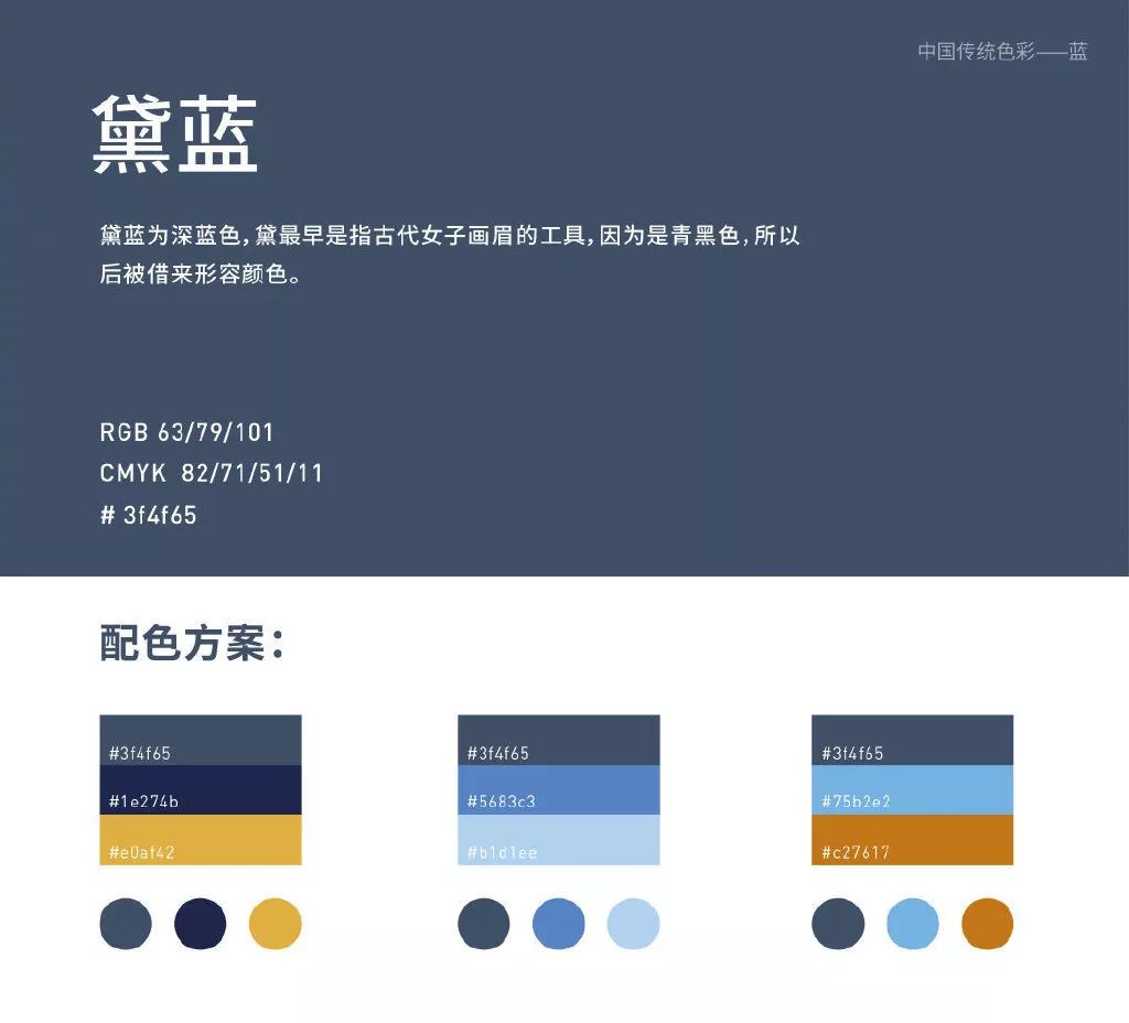 【配色借鉴】高级品牌设计师必备配色_方案