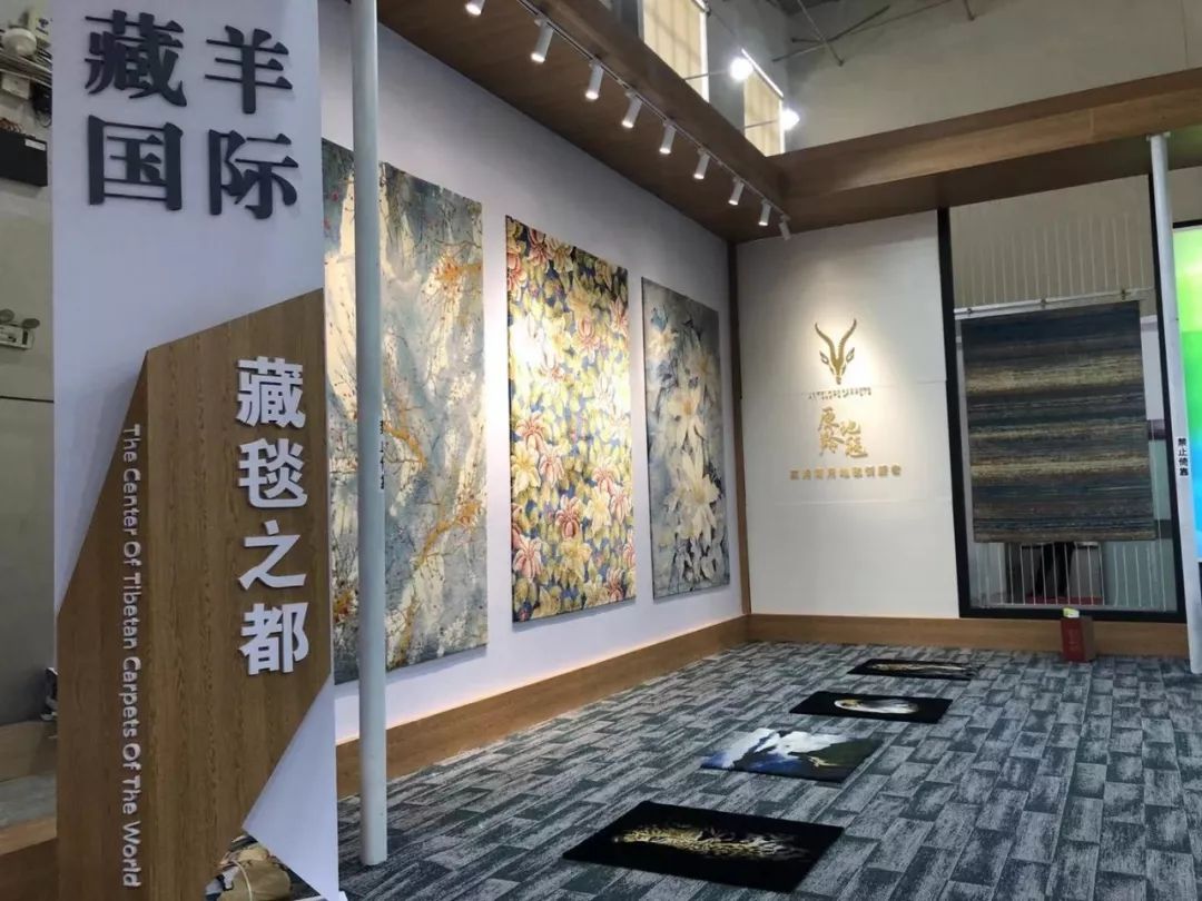 2019中国(青海)藏毯国际展览会暨国际生态产业博览会启幕