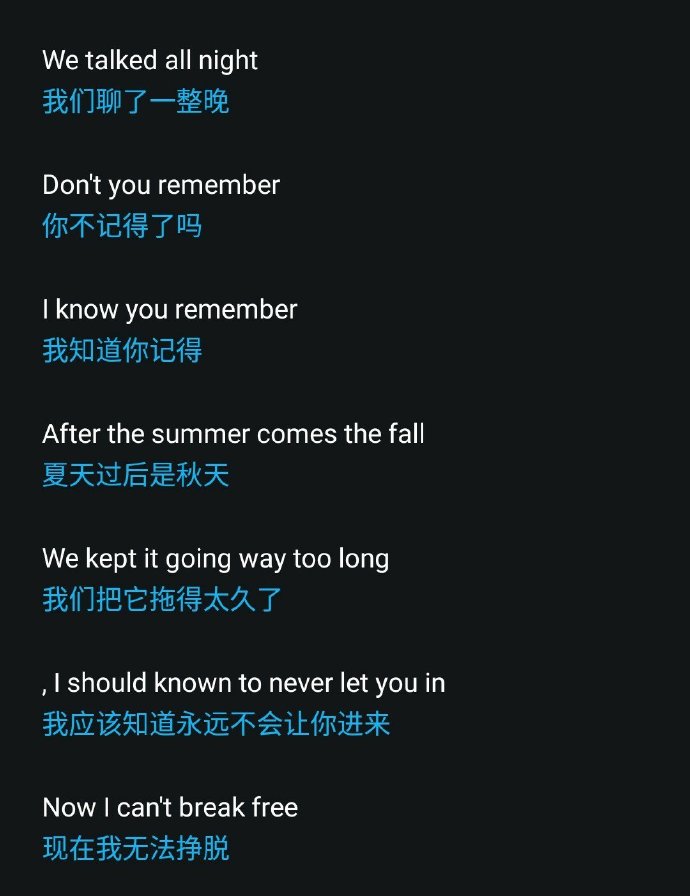 易烊千玺新歌fall歌词翻译令人窒息没想到易烊千玺在线开车