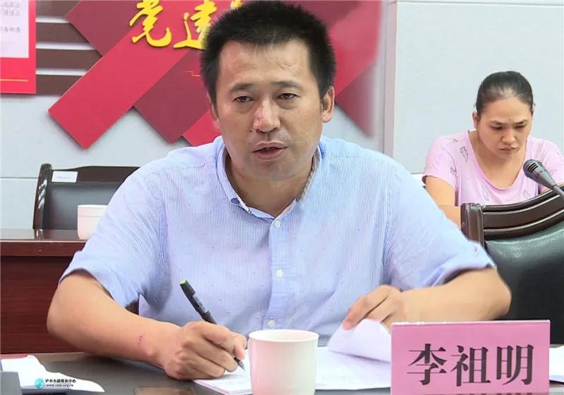 泸水市对减税降费落实情况征求意见