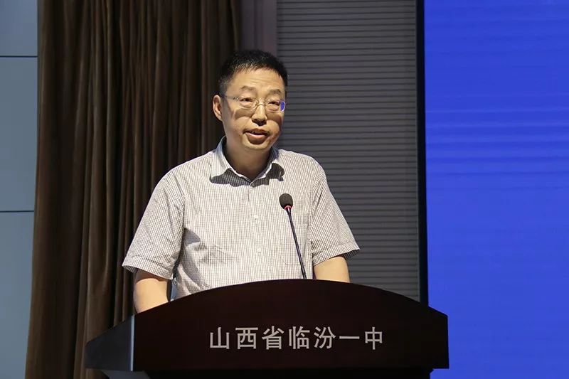 校讯临汾一中校长张杨管在临汾市第30期全市领导干部能力提升讲座中