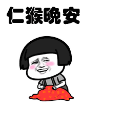 3,与劳累说再见,与紧张道拜拜,远离烦恼,远离苦闷,与安逸相会,与轻松
