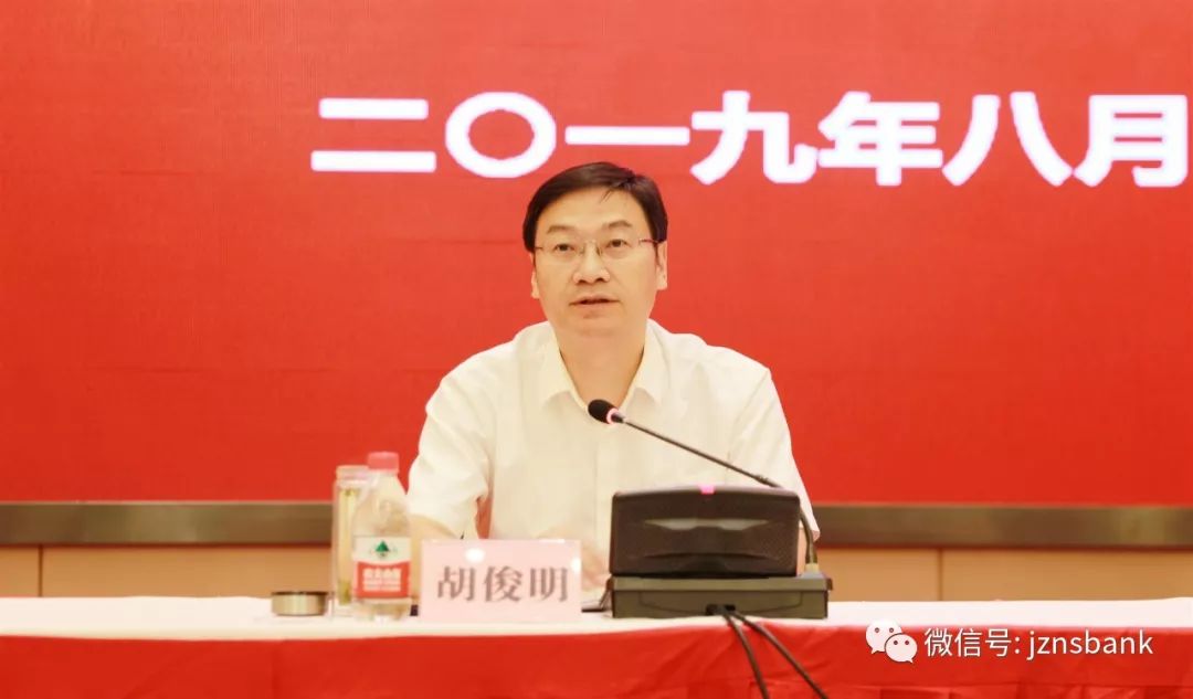 头条省联社党委副书记纪委书记监事长胡俊明赴荆州农商行讲授专题党课