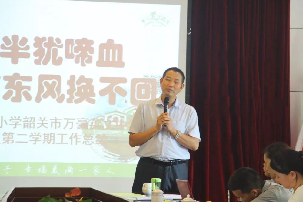 2019年暑假广东万威达教育集团行政培训学习活动_翁源县