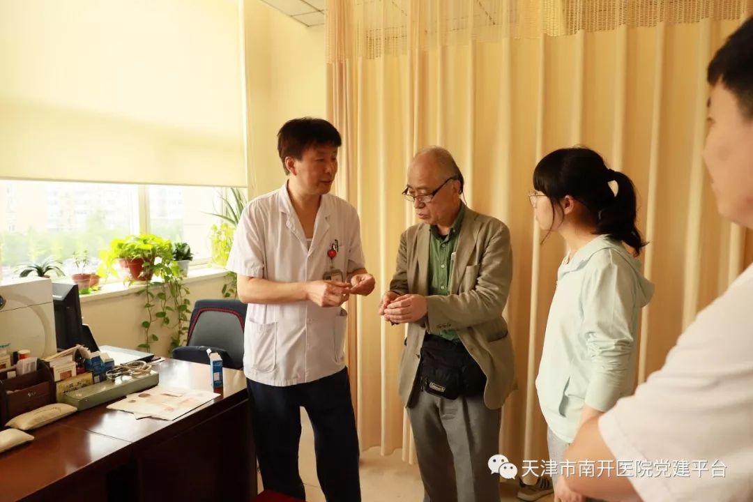 学术前沿天津市南开医院召开中日全科和专科建设专家座谈会