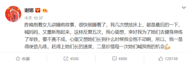 网传张杰出轨张碧晨谢娜如何与张碧晨交涉并爆出二人聊天记录