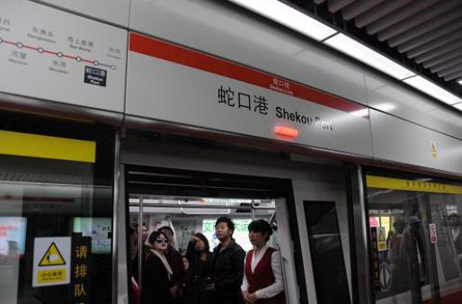 7号线(西丽线),9号线(梅林线)11号线(机场线)同一年投入运营,新增营运